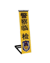 便携式伸缩警示牌