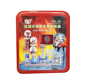 过滤式自救呼吸器